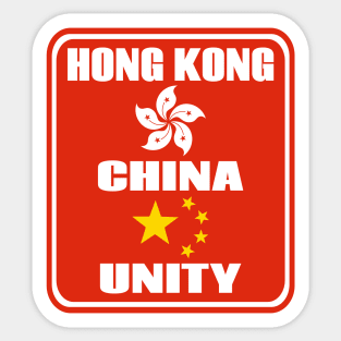 Hong Kong China Unity Sticker